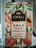 CHALI茶里 冷泡茶包 水果茶 蜜桃烏龍茶45g 15包/盒 曬單實(shí)拍圖