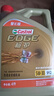 嘉實(shí)多（Castrol）極護智E版 全合成機油 汽機油潤滑油 5W-30 SP/C2 4L 汽車(chē)保養 曬單實(shí)拍圖