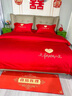 無(wú)印良品 HOME高端刺繡新婚慶四件套紅色床單結婚四件套純棉100%床上用品 玫瑰 【貢緞織造工藝】 1.8m 床單款 四件套-被套200*230cm 曬單實(shí)拍圖