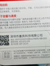 banq&JOY聯(lián)名款 128GB TF（MicroSD）存儲卡U3 C10 A1 V30 4K 高速款行車(chē)記錄儀&監控攝像頭手機內存卡 曬單實(shí)拍圖