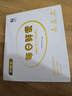 京鮮生【每日鮮蛋】無(wú)抗谷物雞蛋30枚 3.18斤 當日產(chǎn)蛋 當日發(fā)貨 曬單實(shí)拍圖