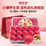 固本堂24味紅參玫瑰氣血茶養(yǎng)生茶補(bǔ)氣血女補(bǔ)氣養(yǎng)血花茶禮盒教師節(jié)禮物女 曬單實(shí)拍圖
