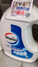滴露（Dettol）衣物除菌液 消毒液 檸檬3L 99.9%殺菌除螨內衣兒童衣物可配洗衣液 曬單實(shí)拍圖