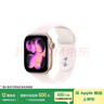 Apple/蘋(píng)果 Watch S11 智能手表GPS款42毫米玫瑰金色鋁金屬表殼淡桃粉色運動(dòng)型表帶S/M MEUN4CH/B 曬單實(shí)拍圖