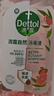 滴露（Dettol）香氛自然衣物消毒液紫外線級殺菌48H留香洗衣除臭兒童可用1000ml 曬單實(shí)拍圖