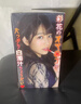 EXE excellent excitement河北彩花真人倒模私處1:1名器斐濟飛機杯成人圣杯發(fā)泄性玩具娃娃 曬單實(shí)拍圖