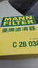 曼牌（MANNFILTER）空氣濾清器空氣濾芯C28038寶馬528/530/525Li540i/730Li/X3X4X5X6 曬單實(shí)拍圖