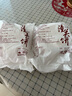 瑋世【無起酥油】老潼關風味肉夾饃千層餅胚手抓餅皮酥脆燒餅速凍早餐 老潼關風味千層餅105gx20個 2100g 曬單實拍圖