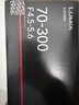 松下70-300mm 全畫(huà)幅微單相機遠攝變焦鏡頭（Panasonic） (S-R70300）L卡口 風(fēng)光 運動(dòng) 體育 旅行 曬單實(shí)拍圖