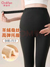 歐迪芬孕婦可調節腰羊絨蠶絲高腰女士保暖褲秋褲大碼不勒肚子無(wú)痕打底褲 曬單實(shí)拍圖
