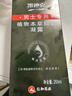 凱迪克凱迪克植物本草抑菌凝露(男士專(zhuān)用)260ml*2私處護理新老包裝交替 曬單實(shí)拍圖