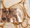 美膚寶 膠原蛋白補水面膜25ml*1片熬夜補水保濕彈潤妝前補水護膚品 曬單實(shí)拍圖