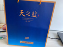 洋河 天之藍 52度 500ml 綿柔濃香型（新版） 曬單實(shí)拍圖