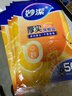 妙潔 厚實(shí)抽取式平口保鮮袋增厚耐用 大號50只裝*5袋 曬單實(shí)拍圖