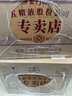五糧液專(zhuān)賣(mài)店1995 30周年濃香型白酒52度500mL6瓶2箱原箱 曬單實(shí)拍圖