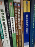 線(xiàn)性電源設計實(shí)例 原理剖析、制作調試、性能提升 曬單實(shí)拍圖