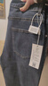 羅蒙【顯瘦煙管褲】牛仔褲女春高腰彈力百搭休閑直筒九分褲藍灰29 曬單實(shí)拍圖