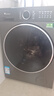 小天鵝（LittleSwan）滾筒洗衣機全自動(dòng)家用 TG10V628PLUS 水魔方 10公斤 內衣洗 家電國家補貼20% 以舊換新 一級能效 曬單實(shí)拍圖