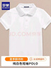 羅蒙男童短袖polo衫校園服飾春夏新款T恤女童班服 白色短袖POLO衫 150 曬單實(shí)拍圖