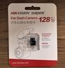 HIKVISION?？低曅熊?chē)記錄儀C6A 3K超清黑光夜視60幀高速防抖不拖影AI聲控 曬單實(shí)拍圖