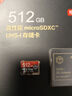 京東京造至尊極速高性能TF卡 512GB（MicroSD）存儲卡 U3 V30 A2 運動(dòng)相機4K高清 內存卡 讀速200MB/s 曬單實(shí)拍圖