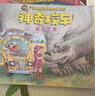 【官方正版】神奇校車(chē)系列全套 圖畫(huà)書(shū)版動(dòng)畫(huà)版閱讀版人文版橋梁書(shū)版手工益智版 新華書(shū)店神奇的校車(chē)兒童科普百科全書(shū)繪本故事書(shū) 【12冊】第一輯圖畫(huà)書(shū)版-點(diǎn)讀版 曬單實(shí)拍圖