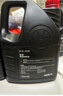 大眾（Volkswagen）原廠(chǎng)機油 一汽大眾智潤全合成機油邁騰速騰寶來(lái)高爾夫探岳潤滑油 1.4T1.6原廠(chǎng) 0W-40機油 4L+機濾套裝 曬單實(shí)拍圖