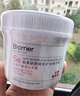 珀芙研舒緩修護(hù)涂抹面膜冷膜大白罐250g III型膠原蛋白緊致鎮(zhèn)靜急救維穩(wěn) 曬單實(shí)拍圖