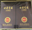 古井貢酒 年份原漿獻禮 濃香型白酒 45度 500ml*2瓶 雙瓶裝 曬單實(shí)拍圖