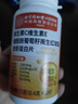 同仁堂維生素C維生素E煙酰胺男士專(zhuān)用復合多種維生素片葡萄籽120片 曬單實(shí)拍圖