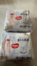 好奇（Huggies）金裝拉拉褲XXXL26*4(17kg以上)尿不濕【速干不易紅】 曬單實(shí)拍圖