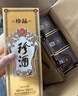 珍酒 【雙11推薦】佳品經(jīng)典 醬香型白酒 53度 500ml*6瓶 整箱裝 曬單實(shí)拍圖
