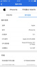 Apple/蘋果 iPhone 17 Pro Max 2TB 銀色 支持移動(dòng)聯(lián)通電信5G 雙卡雙待手機(jī) 曬單實(shí)拍圖