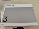 OPPO Pad 3 11.61英寸平板電腦 8GB+256GB 夜幕藍 辦公游戲學(xué)習娛樂(lè )一加平板 曬單實(shí)拍圖
