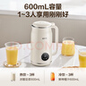 蘇泊爾（SUPOR）豆漿機0.6L小型家用1-3人用免濾料理機預約時(shí)間多功能一鍵清洗榨汁機DJ06B-P102國家補貼 曬單實(shí)拍圖