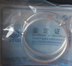 中國黃金（CHINA GOLD）古法足銀手鐲嬰兒平安喜樂(lè )寶寶銀手鐲滿(mǎn)月百天生日禮物送小朋友 【京速達】平安喜樂(lè )手鐲【一對-15±1g】品牌禮盒 曬單實(shí)拍圖
