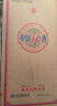 勁牌 中國勁酒 35度 5L 大桶量販裝 自飲 中秋送禮 曬單實(shí)拍圖