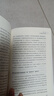 父母的覺(jué)醒 埃克哈特托利 親子關(guān)系育兒百科 育兒書籍父母陪孩子走過(guò)小學(xué)六年育兒書籍 曬單實(shí)拍圖