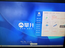 攀升商睿3 國家補貼 設計師辦公商用商用臺式電腦臺式機電腦主機（14代酷睿i5 16G 512G WiFi藍牙） 曬單實(shí)拍圖
