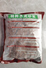 耐博仕水泥地面修補(bǔ)防水抗裂速干特種水泥快干堵漏王高標(biāo)號(hào)白水泥砂漿膠 【3斤灰水泥】快干抗裂墻地通用 曬單實(shí)拍圖