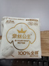 全棉時(shí)代醫(yī)護(hù)級(jí)奈絲公主純棉衛(wèi)生巾日用姨媽巾干爽透氣全棉表層衛(wèi)生巾 超凈吸日用組合裝66片 曬單實(shí)拍圖