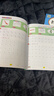 控筆訓練字帖幼兒園數字拼音寫(xiě)字本入門(mén)筆順幼兒4-6歲兒童描紅本 控筆訓練-基礎+提高+筆畫(huà)+數字+拼音綜合【5冊】 曬單實(shí)拍圖
