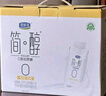 君樂(lè )寶簡(jiǎn)醇夢(mèng)幻蓋 0添加蔗糖 整箱常溫酸奶風(fēng)味酸牛奶 中秋佳節禮盒送禮 【禮盒裝】簡(jiǎn)醇夢(mèng)幻蓋255g*10瓶 曬單實(shí)拍圖