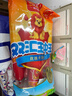雙匯 王中王火腿腸 618g 休閑零食 即食火腿腸 露營(yíng) 出游 燒烤 曬單實(shí)拍圖