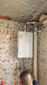 海爾（Haier）【清氧ECO5一級能效】16升燃氣熱水器天然氣節能 水伺服恒溫【國家補貼20%】【售完即止只退不換】 曬單實(shí)拍圖
