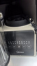 美的（Midea）破壁機家用 1.75L多功能全自動(dòng)免濾豆漿機 料理機榨果汁機嬰兒輔食機 國家補貼PB8G2-071 曬單實(shí)拍圖