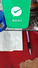 智楚數碼（ZCSM） 微信收款官方音響f1自帶網(wǎng)絡(luò )4G版手機關(guān)機也能播報二維碼收錢(qián)語(yǔ)音播報器擺攤提示 微信F5頂配【多人播報+防逃單】 曬單實(shí)拍圖