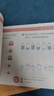 東方小熊日本幼兒園思維訓練（大班、幼小銜接：邏輯思維與數理基礎）全面拓展，科學(xué)分級，體系完善，全面培養孩子思維力、學(xué)習力 曬單實(shí)拍圖