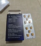 [杰士邦] 他達(dá)拉非片20mg*10片/盒 男科用藥 京東大藥房 曬單實(shí)拍圖