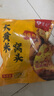 悅味紀 大黃米窩頭1.2kg 12個(gè) 0脂粗糧雜糧粘豆包 早餐半成品 速食 曬單實(shí)拍圖